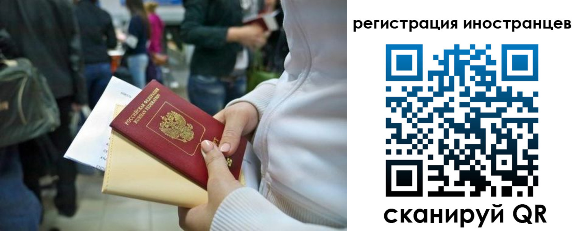 прописка от собственника в Карачеве